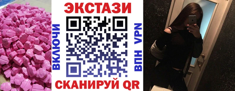 где купить наркотик  Апрелевка  Ecstasy VHQ 