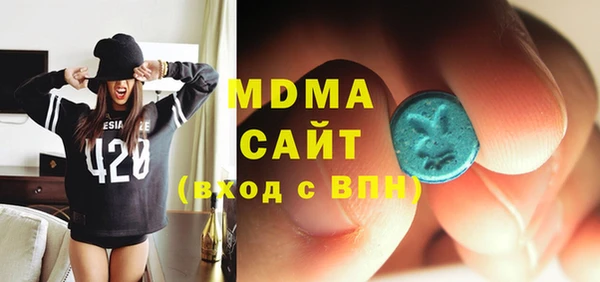 герыч Михайловка