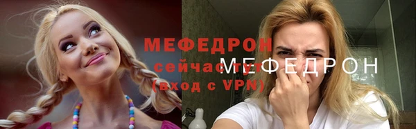 мяу мяу мука Михайловск