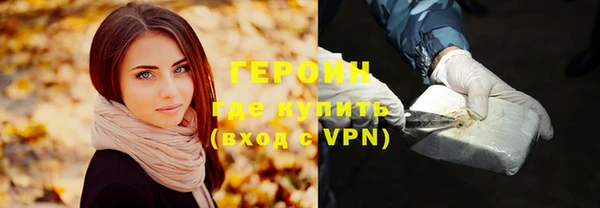 ALPHA PVP Алексин