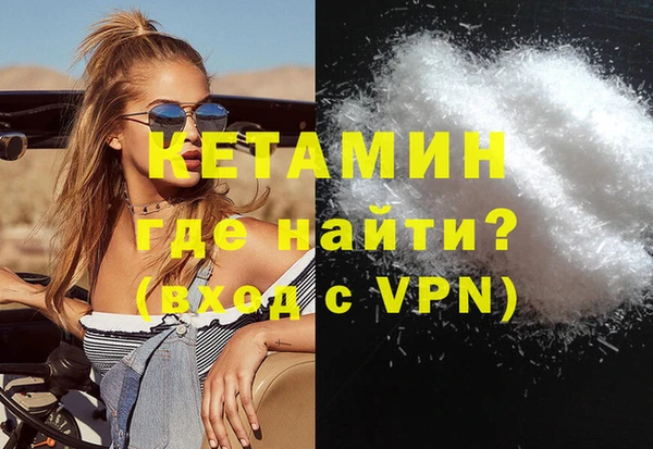 ALPHA PVP Алексин