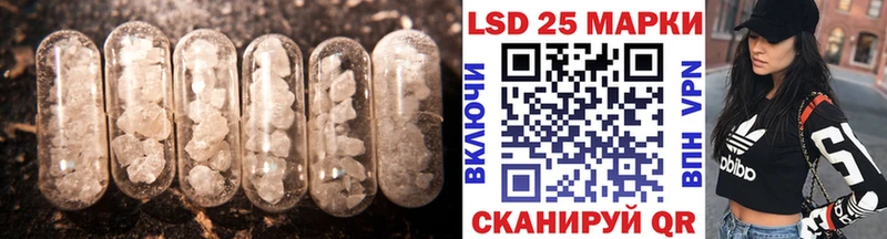 купить наркотики цена  Апрелевка  ЛСД экстази кислота 