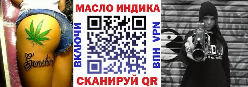 закладка  Апрелевка  omg зеркало  ТГК Wax 